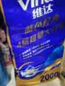 维达（Vinda）有芯卷纸 蓝色经典4层200克*10卷 厚韧大分量 卫生纸厕纸 卷筒纸 实拍图