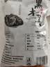 双塔黑木耳250g 东北特产干木耳小碗耳肉厚凉拌火锅食材南北干货 实拍图