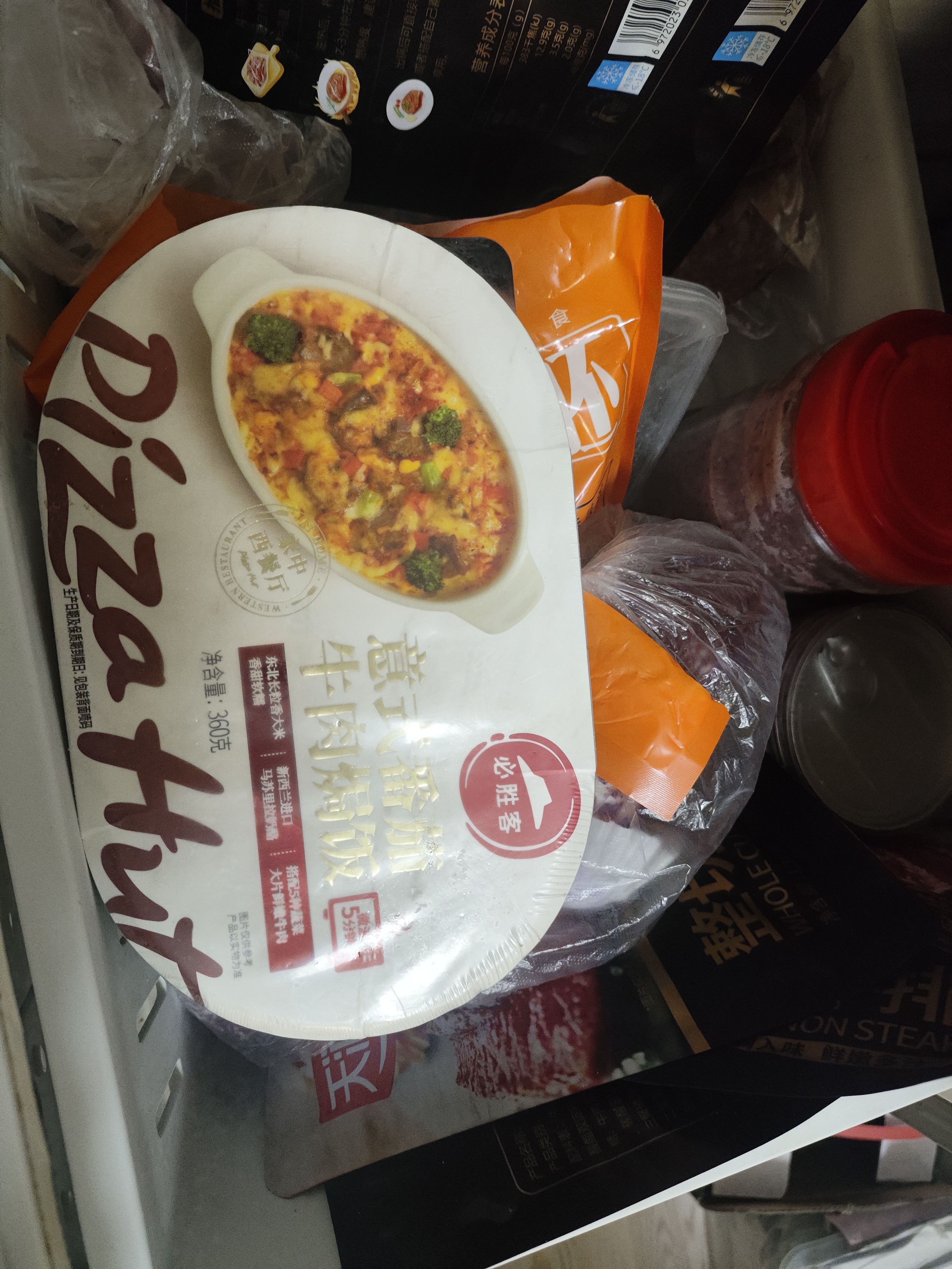 必胜客意式番茄牛肉焗饭360g*2盒 加热即食儿童早餐速冻半成品中秋 实拍图