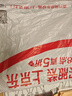 佛山照明LED灯管T5无影一体支架套装0.6米8W日光色6500K 实拍图