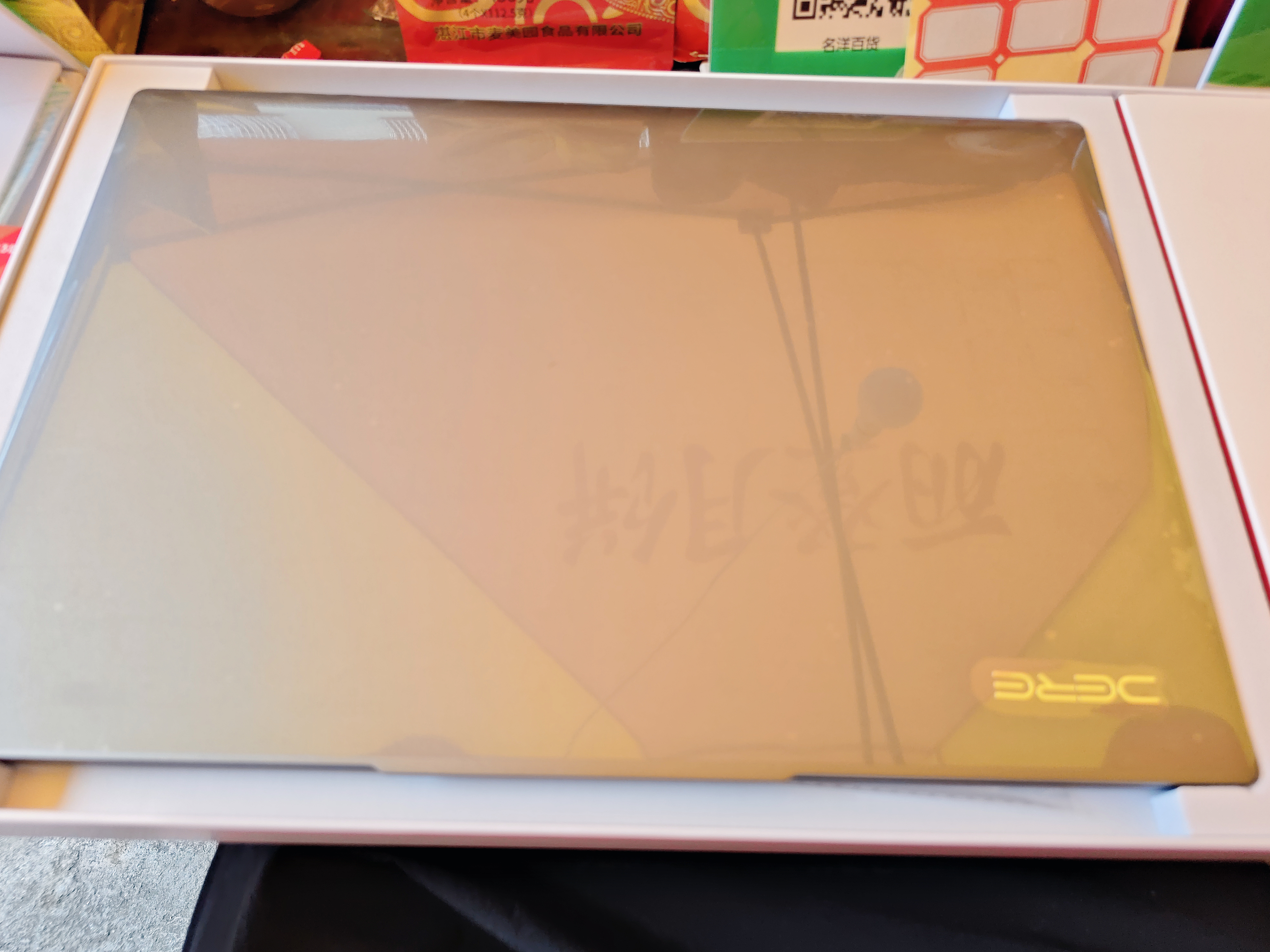 戴睿（dere）麒麟系列活动补贴AMD锐龙R5高性能笔记本电脑 商务办公游戏直播剪辑大学生设计旗舰轻薄本16G 512G 实拍图