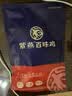 紫燕百味鸡豆香带鱼卤味熟食中秋节礼休闲解馋零食预制菜夜宵独立包装60g 实拍图