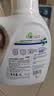 威露士La有氧洗衣液松木香4斤组合（1L+补充袋装500ml*2）【品质严选】 实拍图
