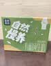 圣牧有机纯牛奶梦幻盖250ml*10盒 自然慢养 3.6g乳蛋白 高端中秋礼盒 实拍图