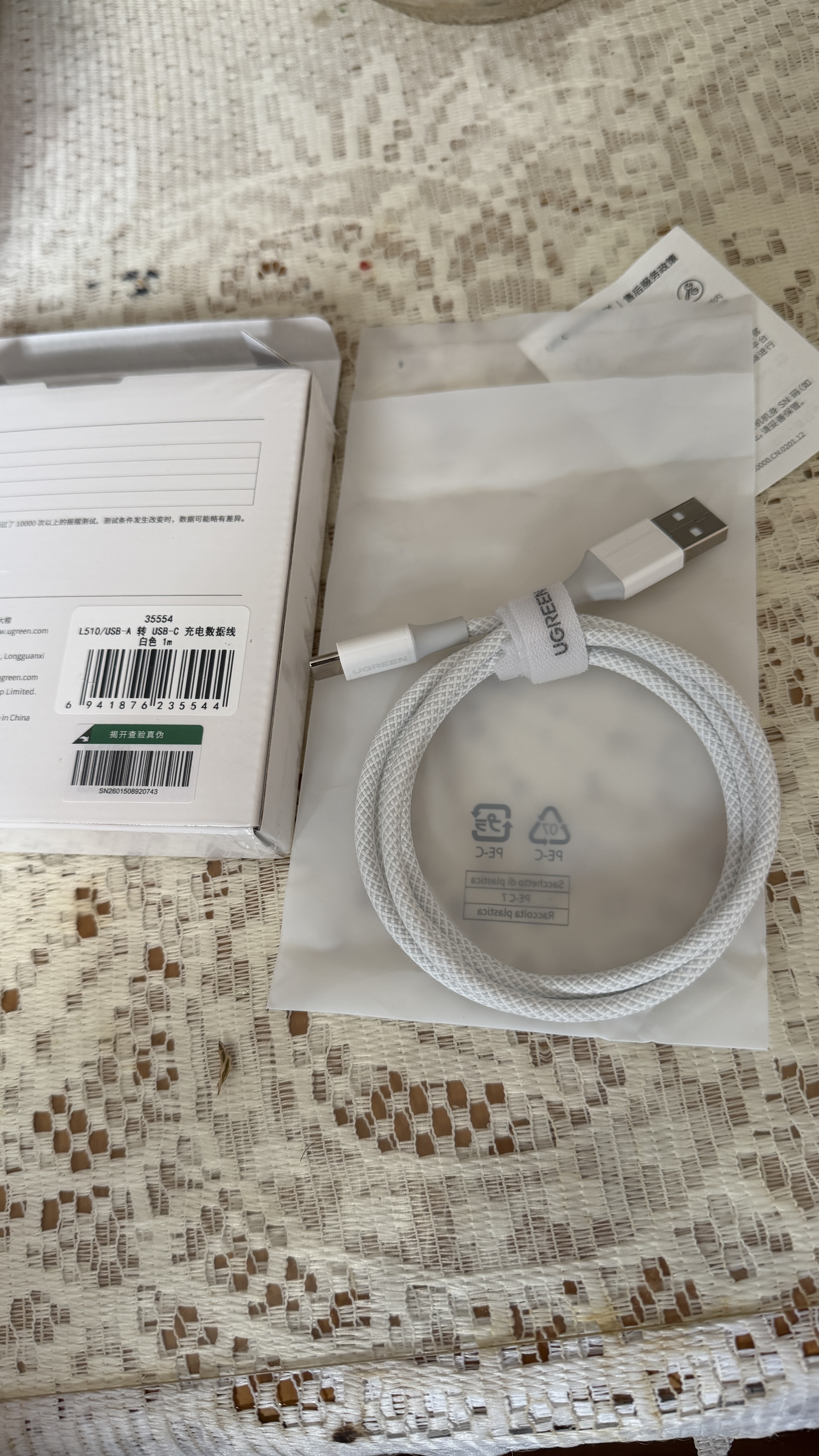 绿联适用苹果18充电线Type-C数据线USB-C车载CarPlay线iPhone18/17/16e/15ProMax全系快充线1米 实拍图