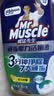 威猛先生（Mr Muscle）顽垢魔力 洁厕灵 600g*2瓶  强效洁厕剂卫生间马桶除垢去渍去异味 实拍图