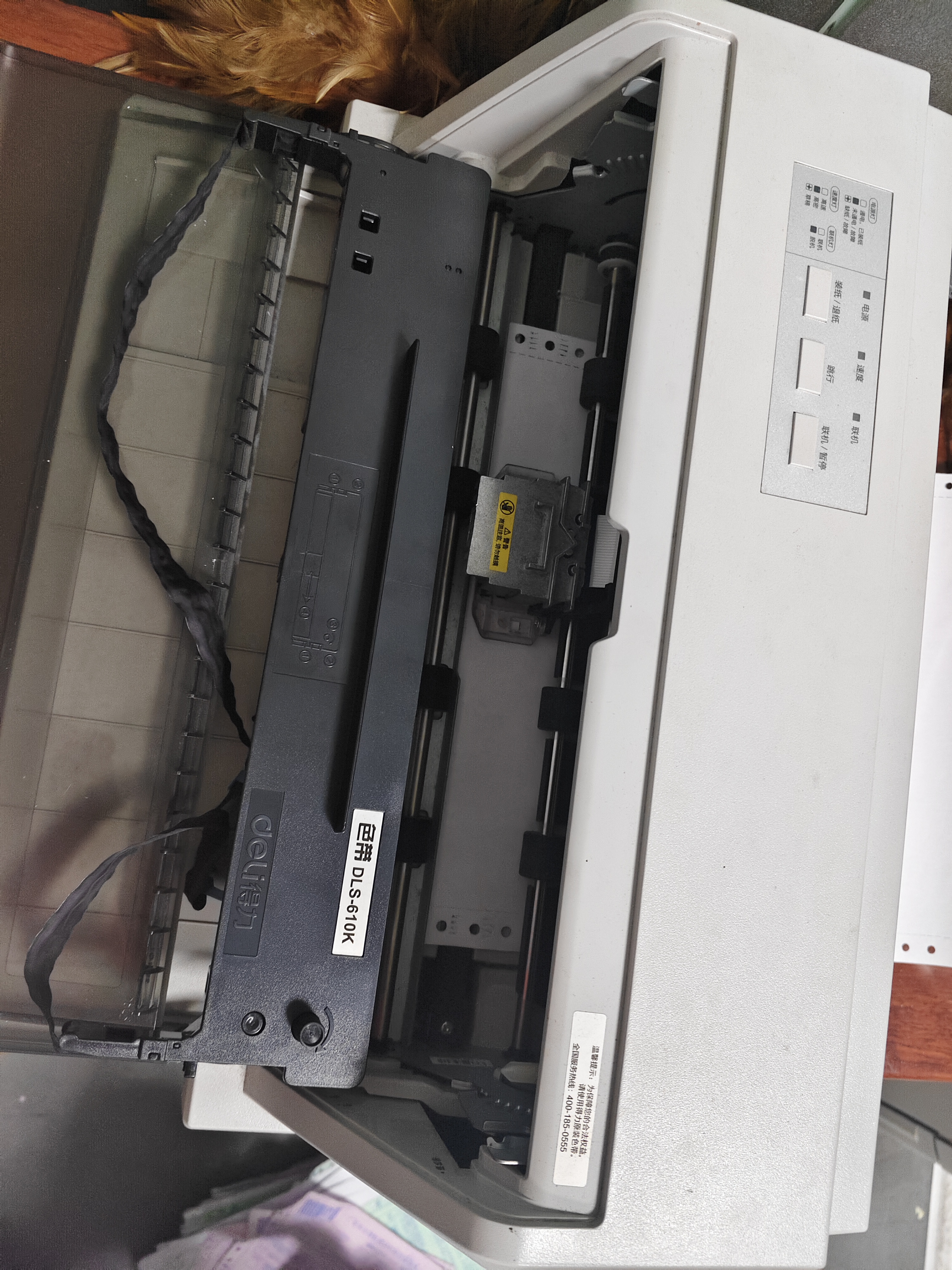 得力（deli）DLS-610K大容量针式打印机黑色色带 16米带芯(适用DB-618K,DB-618KⅡ) 实拍图