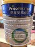 美素佳儿（Friso）皇家幼儿配方奶粉 3段（1-3岁幼儿适用）800g 乳铁蛋白 (新国标) 实拍图