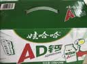娃哈哈 AD钙奶 含乳饮料 100g*40  整箱 口袋装（新老包装随机发货） 实拍图