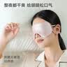 京东京造桑蚕丝眼罩睡眠遮光成人透气可调节男女士睡觉透气午睡护眼旅行 实拍图