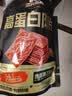 三只松鼠高蛋白肉片250g/袋原味猪肉脯休闲零食高蛋白肉干解馋小吃 实拍图