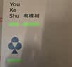 有棵树内衣女士软支撑聚拢无钢圈文胸防下垂收副乳无痕性感文胸罩 实拍图