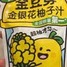 金豆芽金银花苹果汁儿童夏天饮品户外小袋便携分享装100ml*22袋 实拍图