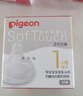 贝亲（Pigeon）自然实感第3代启衔奶嘴 宽口径奶嘴 S号-1只装  1个月以上 BA130 实拍图