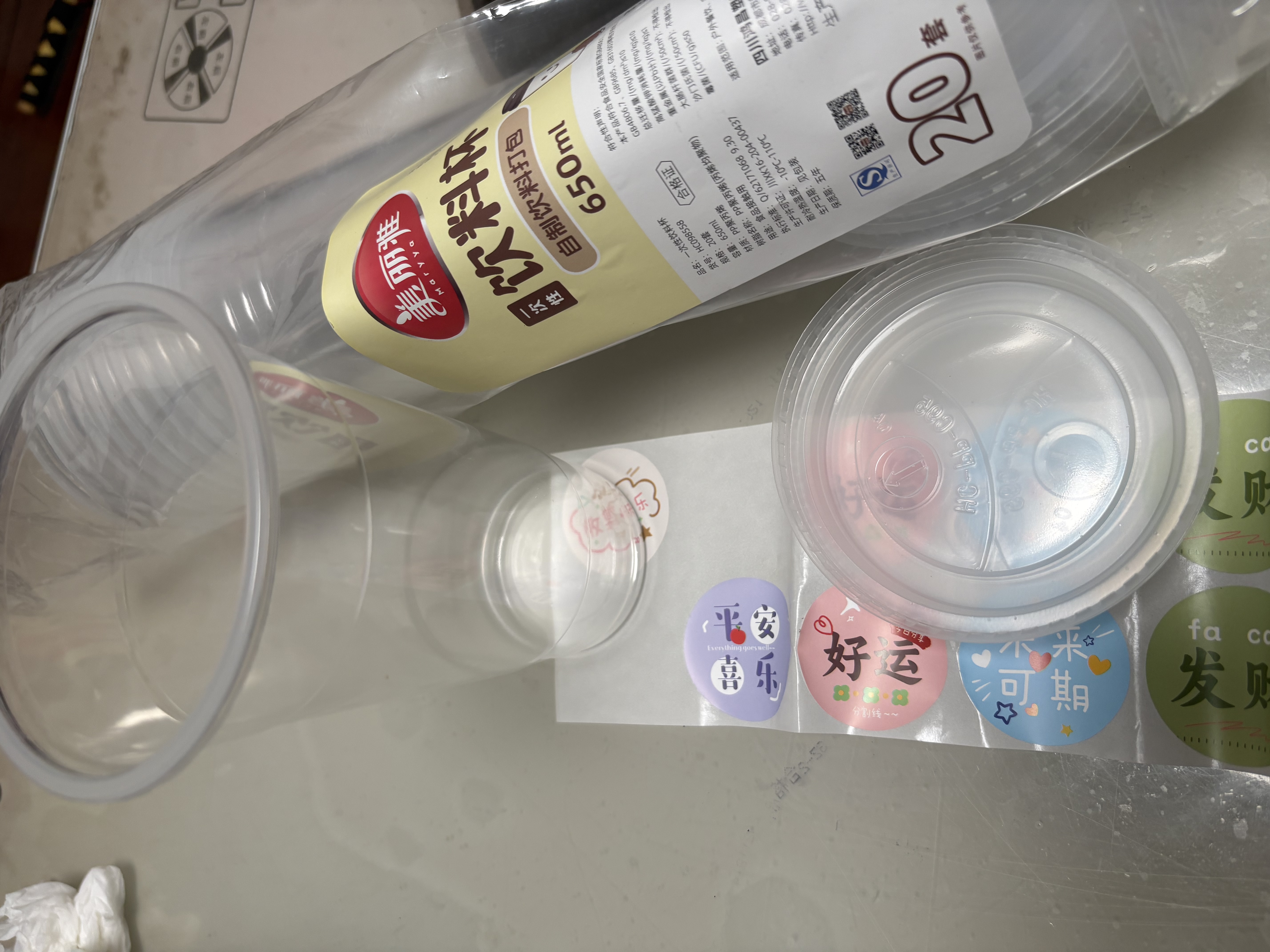美丽雅 奶茶杯一次性饮料杯650ml*20套 塑料咖啡杯带盖奶茶冷饮果汁杯子 实拍图