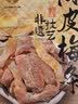 泉利堂陈皮梅条100g蜜饯休闲零食办公室小吃梅子解馋果脯 实拍图