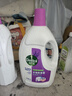 滴露（Dettol）衣物消毒液除菌薰衣草3L 衣服消毒水99.9%杀菌除螨内衣裤配洗衣液 实拍图