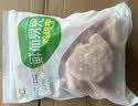 六和鸡翅中 2斤 白羽鸡冷冻原切鸡翅中生鲜鸡肉鸡中翅炸鸡烧烤净重 实拍图