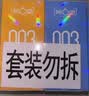 第六感避孕套 003超薄套套36只组合 情趣安全套男用套套成人京东自营 实拍图