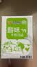 风行酸味酸奶饮料 高温灭菌乳 200ml*12盒整箱 礼盒装 送礼佳品 实拍图
