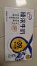 伊利臻浓牛奶250ml*20盒多39%蛋白质咖啡搭档 中秋礼品礼盒装 5月底产 实拍图