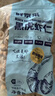 鲜京采无保水剂黑虎虾仁 净重908g  健康低脂 实拍图
