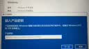 win10专业版正版系统win10正版重装系统u盘windows10激活码专业版 win10专业版  U盘版 实拍图