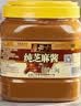 六必居 纯芝麻酱 1.5kg 凉拌面热干面酱火锅蘸料 中华老字号 实拍图