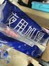 永福康夜用加厚成人拉拉裤M30片 臀围80-105cm 老人孕产妇内裤型纸尿裤 实拍图