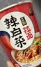 农心经典辛拉面方便面泡面多口味杯面速食面宵夜组合6杯装 辣白菜杯面6连杯(70g*6) 实拍图