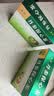 【2盒装】天草丹参保心茶2.5g*180袋 活血化瘀，用于心血瘀阻型胸痹的辅助治疗可缓解胸闷、心痛、心悸 实拍图