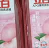 立白APG洗洁精1.38kg*3瓶天然薄荷清香食品可用高效去油除味 实拍图