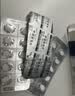美卓乐【原研药】甲泼尼龙片3盒装 4mg*30片/盒 实拍图