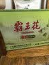 霸王花河源淮山米粉米线 4.8斤/箱 独立包装 排粉粉丝 广东客家特产礼盒 实拍图