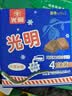 光明牌白雪冰砖115g*4块 椰子味 经典中砖奶砖冰淇淋雪糕家庭装 实拍图