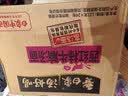 白象汤好喝方便面整箱装泡面多口味方便速食 【24袋整箱】西红柿牛腩127g*24袋 实拍图