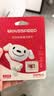移速（MOVE SPEED）JOY联名款64GB TF（MicroSD）存储卡U3 V30 A1 C10手机平板高速内存卡行车记录仪监控摄像头游戏机 实拍图