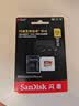 Sandisk闪迪512GB TF(MicroSD)内存卡4K极速金卡A2 V30 U3兼容大疆Pocket3/4P/Action 6运动相机/无人机存储卡 实拍图