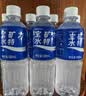 宝矿力水特电解质水健身功能运动饮料补充能量整箱350ml*24瓶便携 实拍图