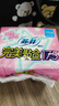 苏菲完美贴合175mm20片 无香型棉柔干爽加长加宽护垫迷你日用卫生巾 实拍图