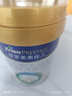美素佳儿（Friso）皇家幼儿配方奶粉 3段（1-3岁幼儿适用）800g 乳铁蛋白 (新国标) 实拍图
