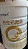 合生元（BIOSTIME）【品牌直供】派星婴幼儿配方奶粉2段800g/700g（6-12月）进口 2段 800g 6罐 【选送儿童电动四轮沙滩车】 实拍图