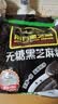 南方黑芝麻无糖黑芝麻糊1000g/袋 家庭早餐必备 【新老包装随机发货】 实拍图