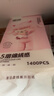丽邦挂抽 1400张*6提5层 悬挂式抽纸 小羊贝丽系列家用卫生纸 实拍图
