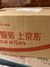 德沃多三元复合肥5.2斤蔬菜农用种菜花肥料盆栽果树高钾氮磷钾肥 实拍图