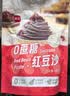 展艺0蔗糖红豆沙馅400g 豆沙蛋黄酥驴打滚面包中秋月饼馅料烘焙早餐 实拍图