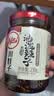 川娃子调味料油泼辣子凉拌汁下饭拌菜料 辣椒酱辣酱三次淋油辣椒油230g 实拍图