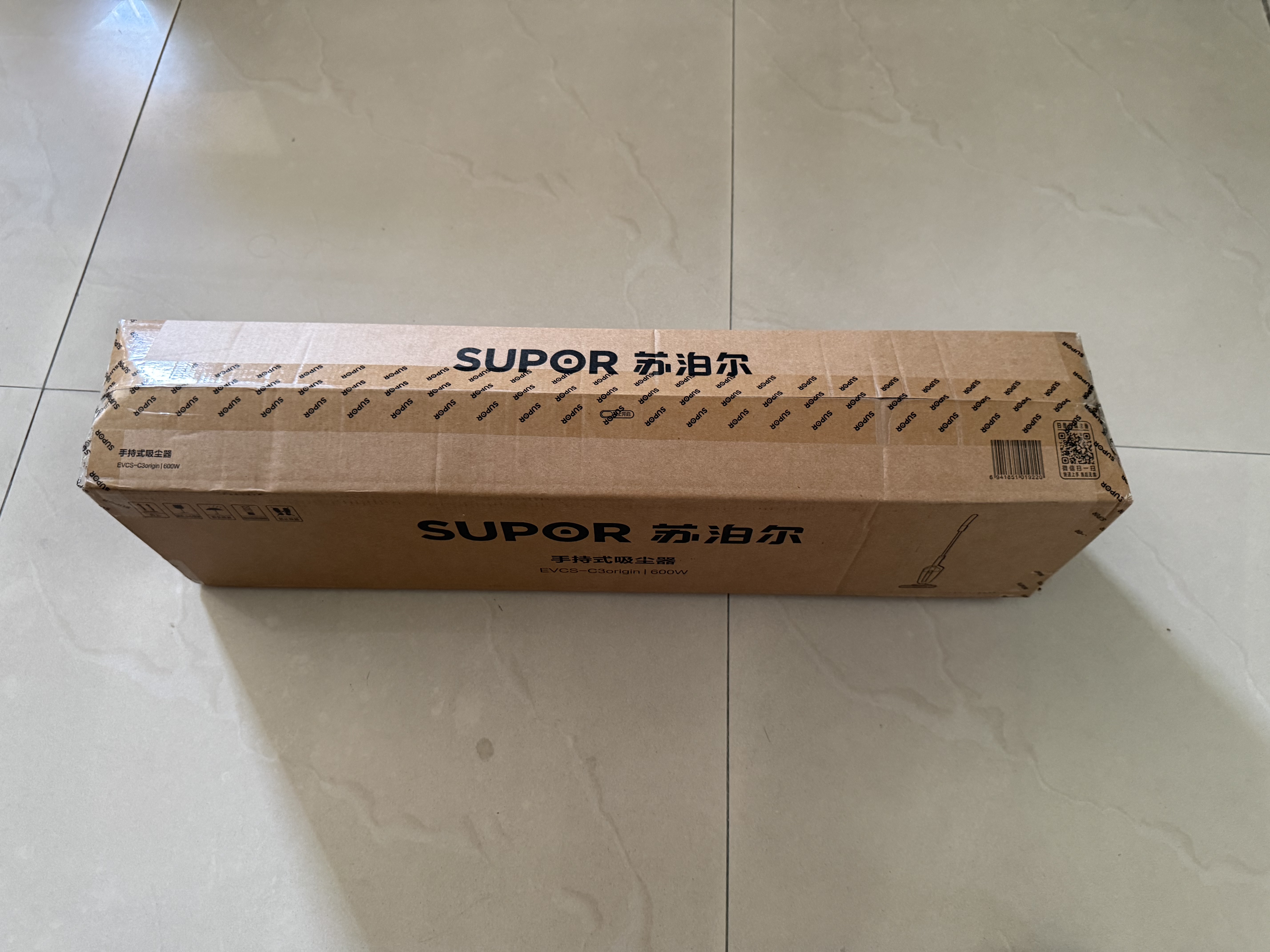 苏泊尔（SUPOR）苏泊尔吸尘器【金榜推荐】家用有线手持立式推杆吸尘器二合一大吸力宠物家庭适用EVCS-C3 origin 实拍图