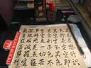 一得阁墨汁精制墨汁文房四宝书法国画初学者油烟墨创作墨汁可装裱笔墨纸砚开学季学生用品精制墨100g 实拍图