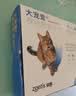 大宠爱成猫驱虫药体内外同驱耳螨虱子跳蚤虫 2.6-7.5kg成猫 12支装 实拍图